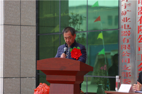 2018年度先進(jìn)個(gè)人及十周年金牌員工的 表彰會(huì)