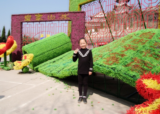 河南環(huán)宇礦業(yè)電器有限公司黃河三峽一日游