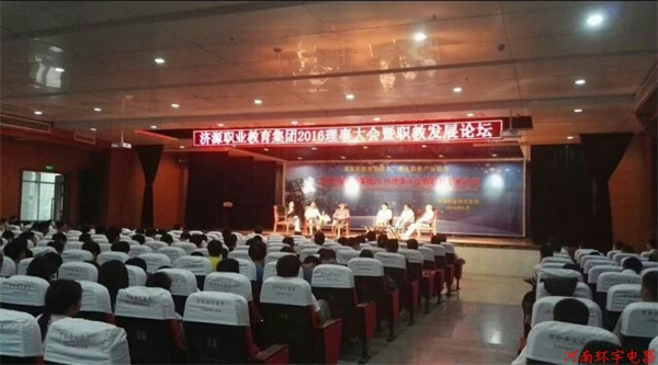 政府 學(xué)院 企業(yè) 緊密合作 全面育人