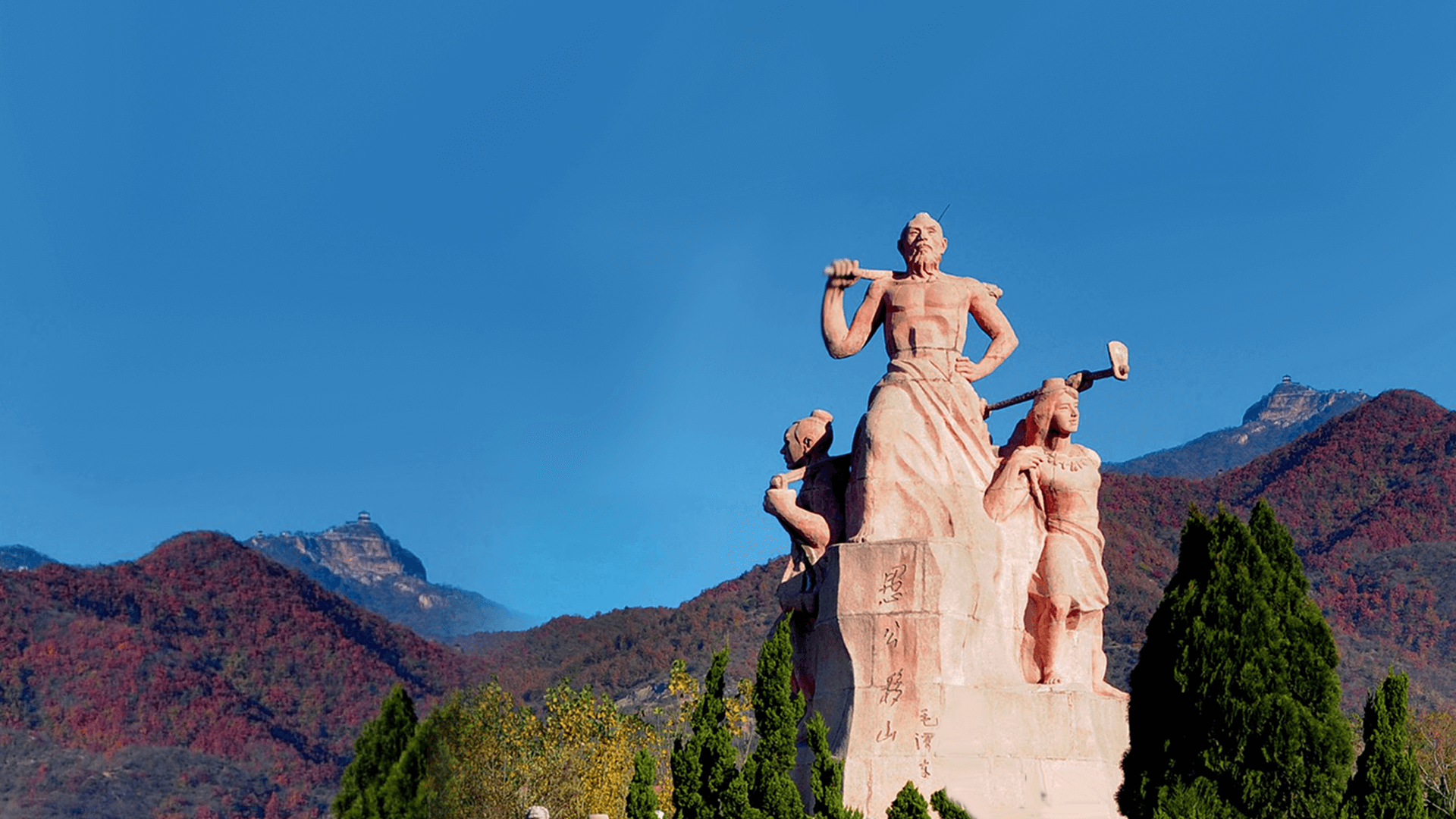 環(huán)宇礦業(yè)企業(yè)精神</br>愚公移山·敢為人先</br>誠(chéng)信合作·共創(chuàng)未來(lái)