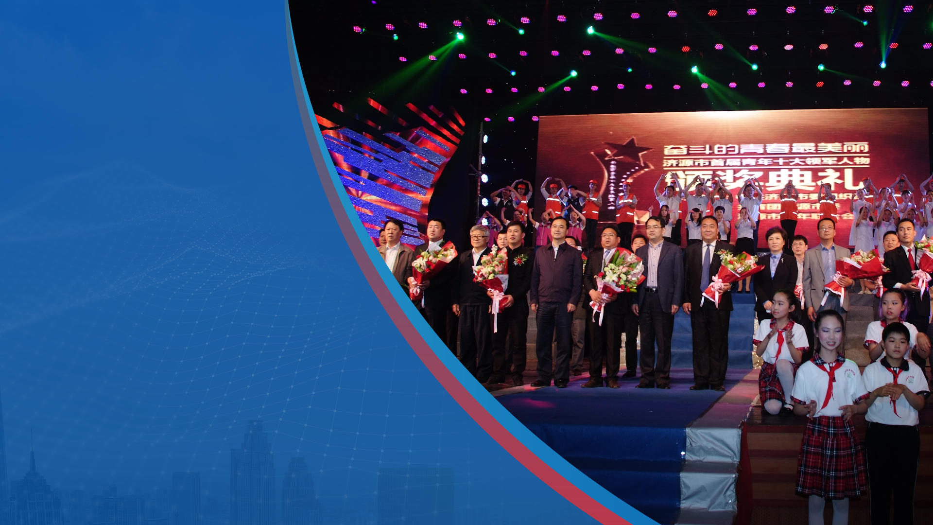 環(huán)宇礦業(yè)大事記</br>公司董事長(zhǎng)張小波被授予</br>濟(jì)源市十大青年領(lǐng)軍人物