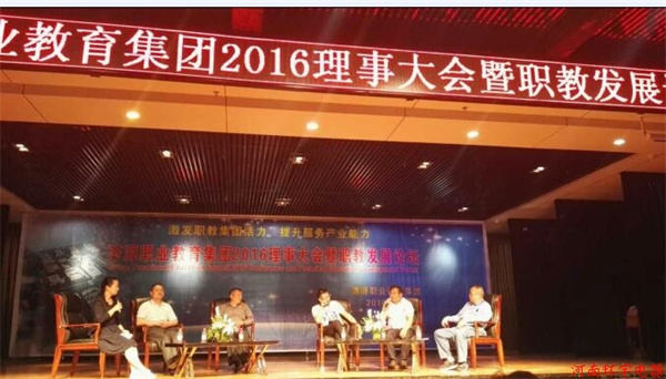 政府 學(xué)院 企業(yè) 緊密合作 全面育人