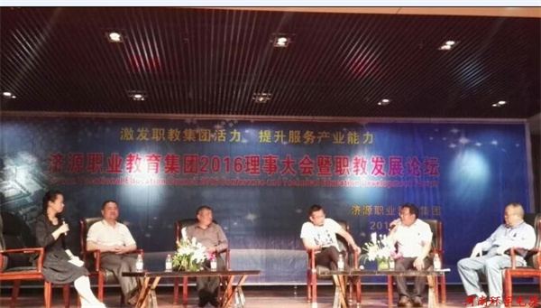 政府 學(xué)院 企業(yè) 緊密合作 全面育人