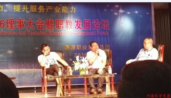 政府 學(xué)院 企業(yè) 緊密合作 全面育人